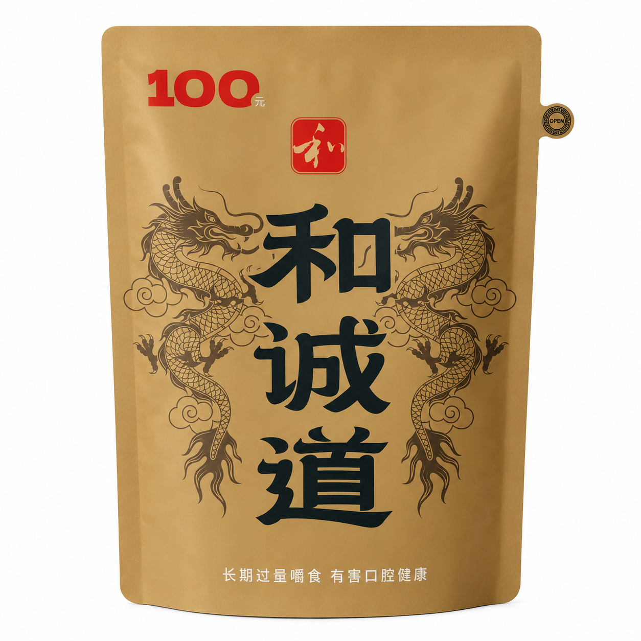 尊享系列