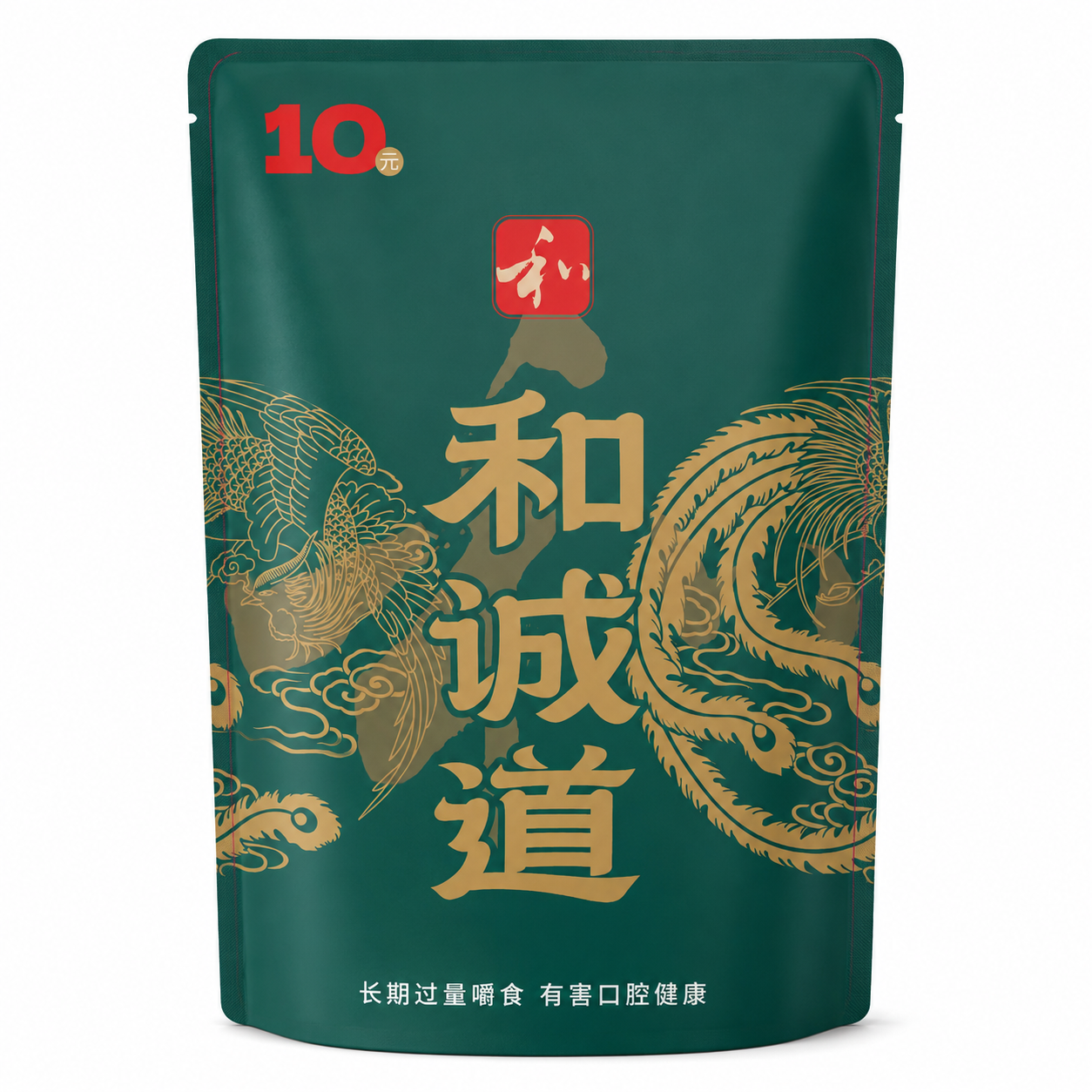 经典系列