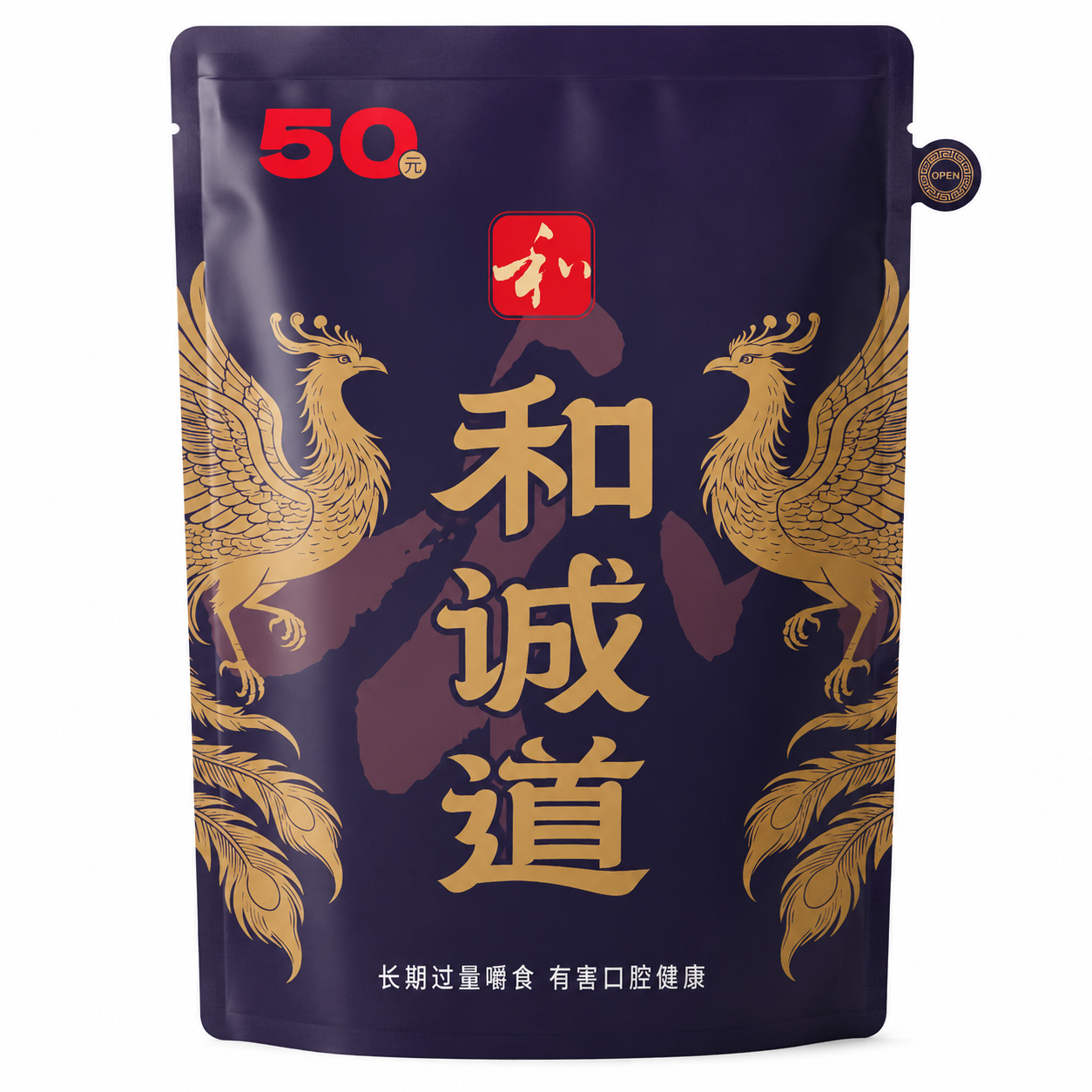 精品系列